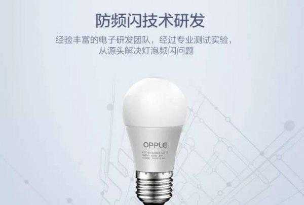 灯泡哪个牌子质量好