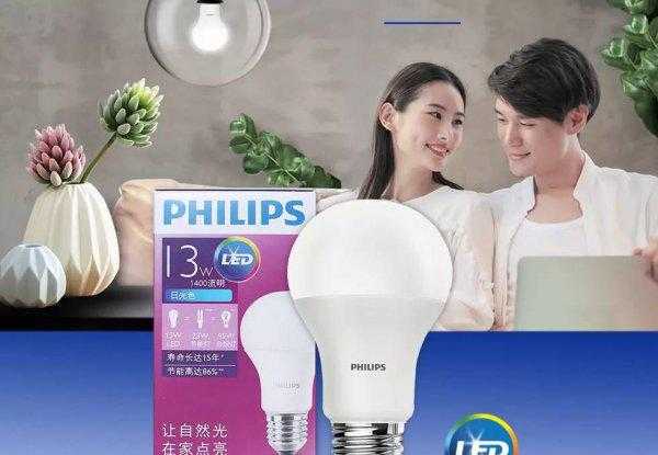 灯泡哪个牌子质量好