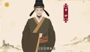 司空见惯中的司空是指什么？